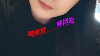 虹桥路地铁站附近轻熟重庆美女