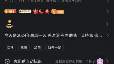 老店 验证过