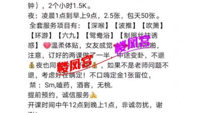 珠海长腿御姐猫小柒
