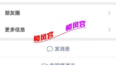 准旗沙圪堵的 稀有资源