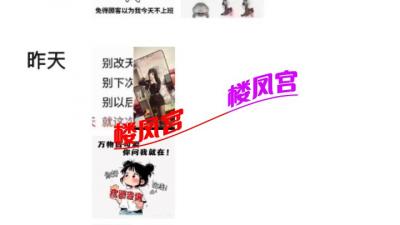 拾格装饰妹子验证贴