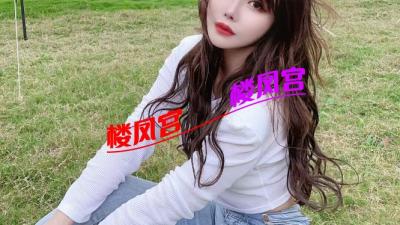 轻熟气质御姐梓菲