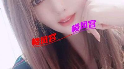 哈尔滨气质大胸女