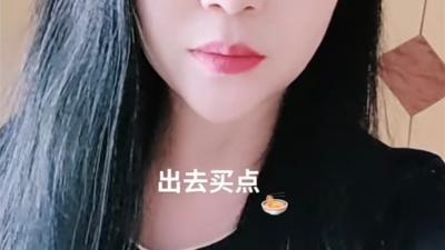 呼市泻火