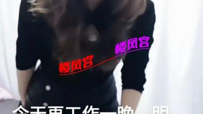 性感少妇上门服务