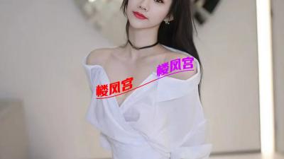包头上门少妇