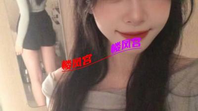 开福服务记