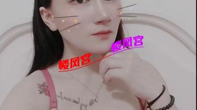 很便宜的姐姐泻火100%