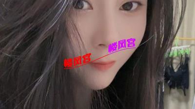 大连风骚少妇