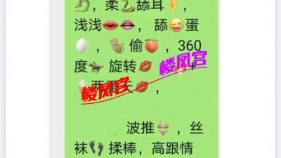 大胸轻熟女