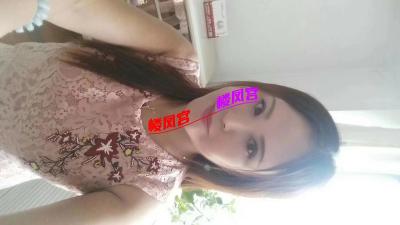 性价比熟女