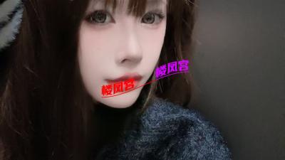 延庆宝藏女孩