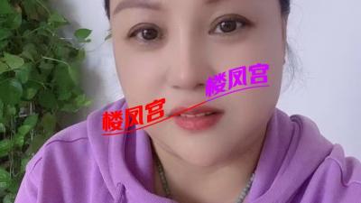 宋庄村里的便宜熟女