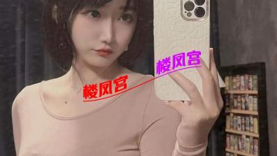 美腿御姐