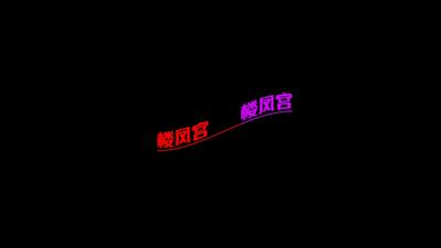 8一次16页潍坊上门