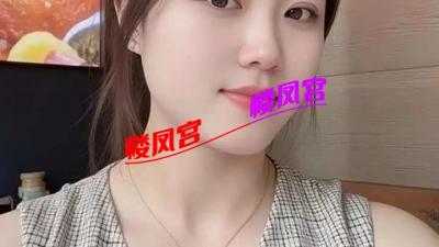 淮北小少妇