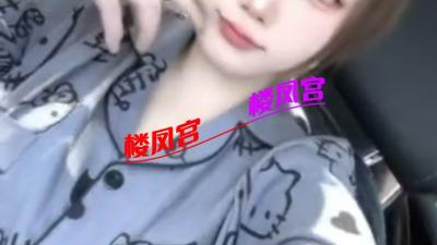 离石高端美少女
