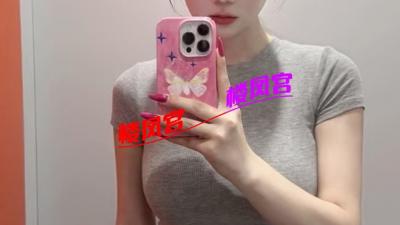 刚下海妹妹