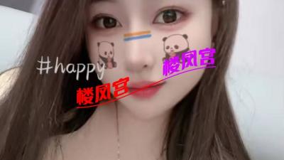 .丰台骚气服务好少妇