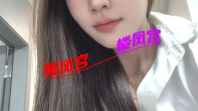 松江兼职小妹