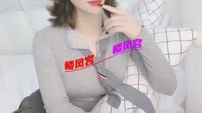 福州华林路技术超棒少妇