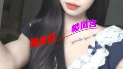 天河美璃妹子
