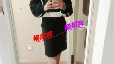 鲜族少妇