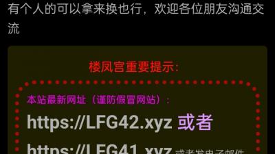 验证贴《自己压箱底宝贝的小姐姐》那个
