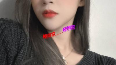 西青性感长腿女神