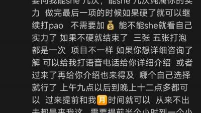 只听说没见过的红绳