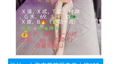 茉莉