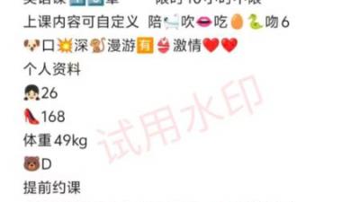 南昌年轻风骚妹子