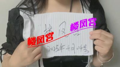 柯桥情趣制服小姐姐