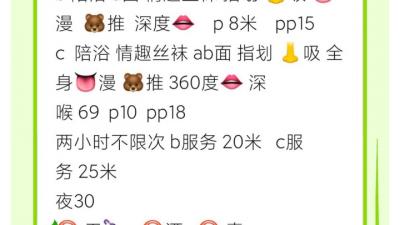 笑笑西三环骚喷水轻熟女