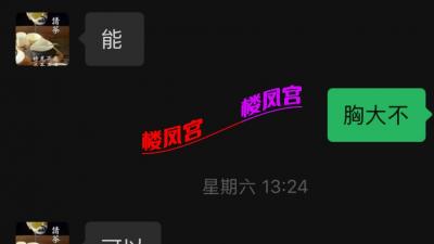鼓楼区200口+做