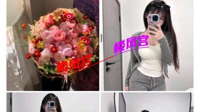 不错的体验