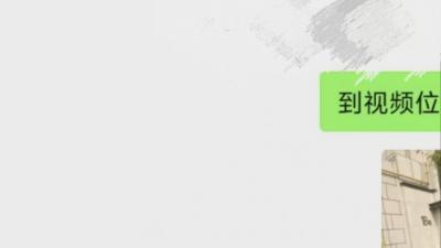 巨熊验证贴