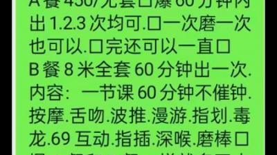 罗湖环保不限次数小芳