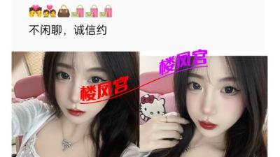 潍坊身材非常好的小姐