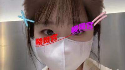 周村女王s