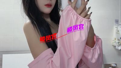 台江区小姐姐