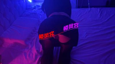 长腿大胸蜜桃臀御姐然然