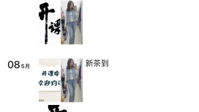 张家口凤楼