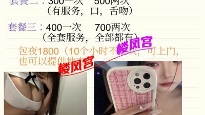 成都性价比较高的年轻妹子