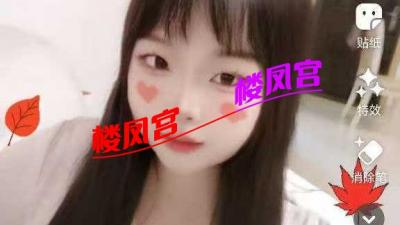 雨花大奶泻火