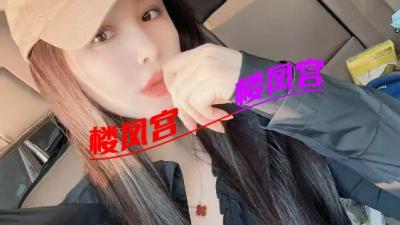 离开芜湖了，珍藏了许久的兼职02妹妹分享出来 换积分