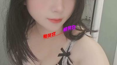 黄浦静安可吞精的茜茜美女