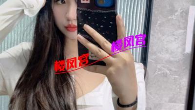 分享小骚货 爽