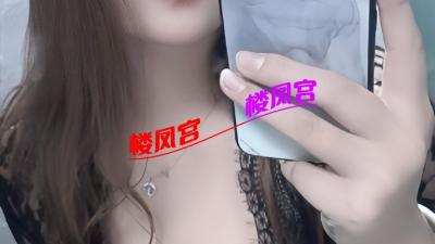 性价比大胸少妇