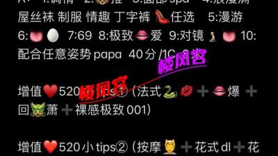 徐州第一深情女老师黑桃（江浙沪专业AV主题剧情)